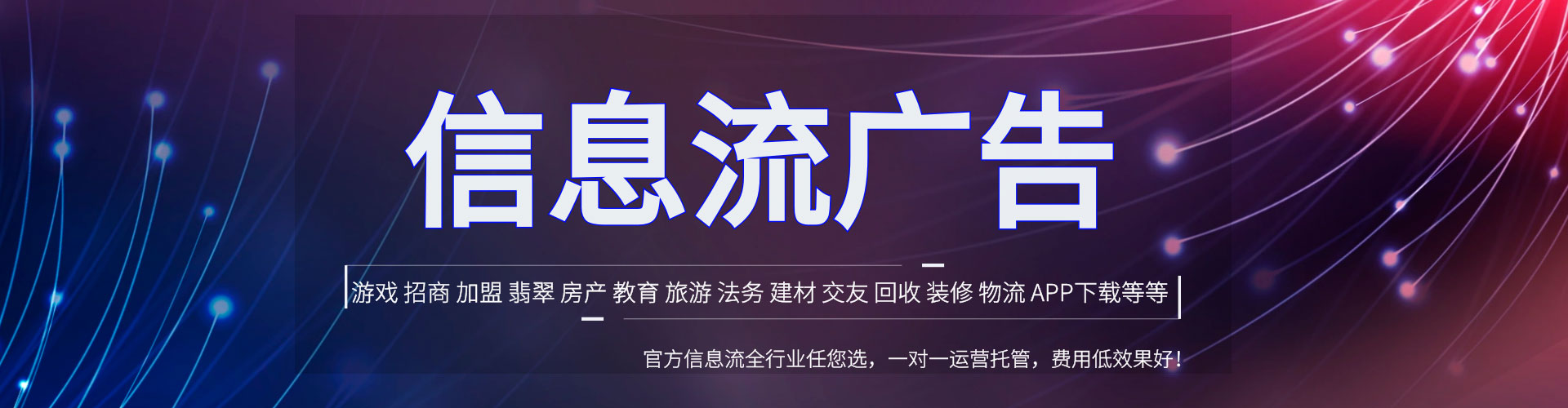 昆都仑百度推广托管